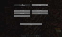 我的世界java手机版PojavLauncher(适用于Android的Minecraft Java版)java下载手机版「我的世界java手机版PojavLauncher(适用于Android的Minecraft Java版)」