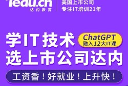 深圳排名靠前的数据分析培训机构名单排行榜公布