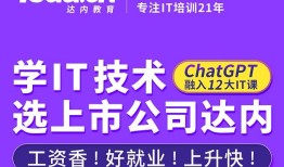 深圳排名靠前的数据分析培训机构名单排行榜公布