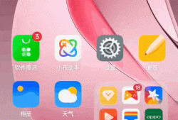 零卡德芙实至名归，OPPO Reno13 Pro系统评测oppo是安卓手机吗「零卡德芙实至名归，OPPO Reno13 Pro系统评测」