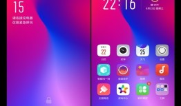 【OPPOR17评测】系统：首款光感屏幕指纹机型来袭oppor17手机「【OPPOR17评测】系统：首款光感屏幕指纹机型来袭」