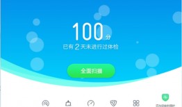 金山杀毒  15.2024.1.7.043000.1335官方版金山手机毒霸「金山杀毒  15.2024.1.7.043000.1335官方版」