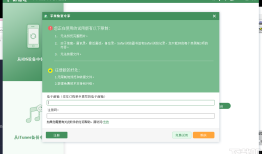 数据蛙苹果恢复专家 v3.0.6 官方版手机短信一键恢复「数据蛙苹果恢复专家 v3.0.6 官方版」