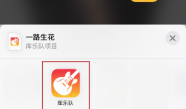 苹果13mini怎么设置铃声歌曲苹果手机铃声怎么设置自己的歌「苹果13mini怎么设置铃声歌曲」