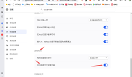 QQ浏览器64位手机QQ浏览器「QQ浏览器64位」