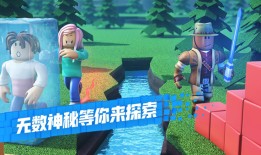 罗布乐思内置作弊菜单版