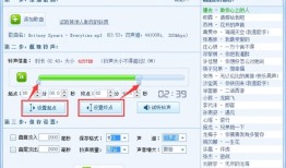 酷狗音乐怎么截歌 酷狗音乐铃声制作教程酷狗手机版「酷狗音乐怎么截歌 酷狗音乐铃声制作教程」