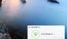 猎豹wifi  v4.6.1413官方最新版猎豹免费wifi手机版「猎豹wifi  v4.6.1413官方最新版」