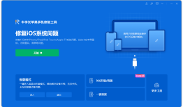 iPhone 13自动重启的原因是什么导致的卡顿问题？苹果手机自动重启是什么原因「iPhone 13自动重启的原因是什么导致的卡顿问题？」