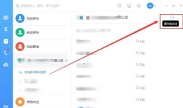 钉钉v7.1.0钉钉下载手机版「钉钉v7.1.0」