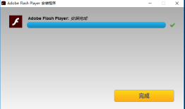 Adobe Flash Player  v23.0.0.207 官方版flash插件手机版下载「Adobe Flash Player  v23.0.0.207 官方版」