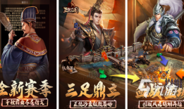 策略游戏排行榜前十名有哪些2023 策略游戏推荐合集手机策略游戏「策略游戏排行榜前十名有哪些2023 策略游戏推荐合集」