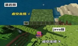 我的世界(minecraft)2023最新版 v740安卓版java下载手机版「我的世界(minecraft)2023最新版 v740安卓版」