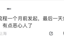 月销两三千，百度吉利输不起血了？传极越大裁员！官方否认