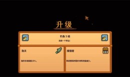 星露谷物语1.5.6汉化手机版星露谷物语手机版「星露谷物语1.5.6汉化手机版」