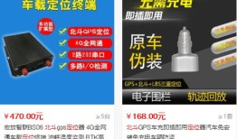 北斗导航地图_北斗卫星导航地图手机北斗导航地图「北斗导航地图_北斗卫星导航地图」