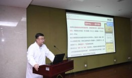 山一大一附院举行院级重点学科工作汇报会