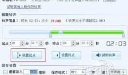怎样用酷狗铃声制作专家制作的铃声手机铃声制作「怎样用酷狗铃声制作专家制作的铃声」