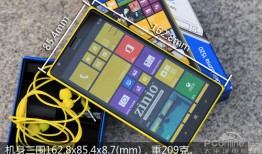 正在阅读：WP8巅峰之作 6寸诺基亚Lumia 1520评测WP8巅峰之作 6寸诺基亚Lumia 1520评测6寸手机「正在阅读：WP8巅峰之作 6寸诺基亚Lumia 1520评测WP8巅峰之作 6寸诺基亚Lumia 1520评测」