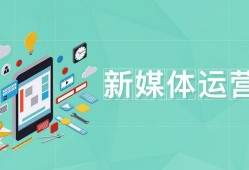 新媒体广告：如何实现目标受众的精准营销？