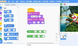 scratch编程                    版本：v3.0.63scratch手机版「scratch编程                    版本：v3.0.63」