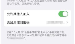 手机开启了热点但电脑连不上 电脑搜不到手机热点解决台式电脑可以连接手机热点吗「手机开启了热点但电脑连不上 电脑搜不到手机热点解决」