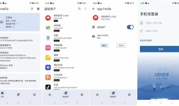 OPPO Reno3 pro手机root_kernelSU完美root教程oppo手机root权限怎么开启「OPPO Reno3 pro手机root_kernelSU完美root教程」