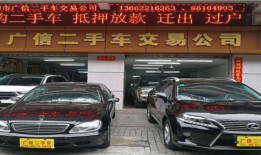 上饶最新二手车信息概览