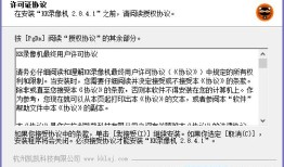 KK录像机电脑版