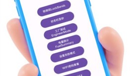 iqoo工具箱手机工具箱「iqoo工具箱」