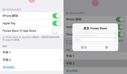 苹果手机密码输入不正确怎么办？苹果手机怎么设置密码锁屏「苹果手机密码输入不正确怎么办？」