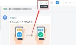 钉钉v7.1.0钉钉下载手机版「钉钉v7.1.0」