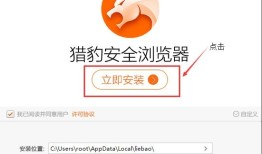 【猎豹浏览器(猎豹安全浏览器)】猎豹浏览器手机版「【猎豹浏览器(猎豹安全浏览器)】」