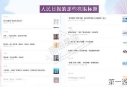 你懂的网站：当然可以！以下是一些扩展的网站标题建议，每个标题都不少于10个字：