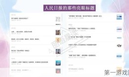 你懂的网站：当然可以！以下是一些扩展的网站标题建议，每个标题都不少于10个字：
