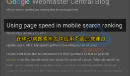 英文SEO是什么？英文网站SEO优化指南