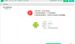 如何还原删除的安卓手机通话记录手机通话记录删除了怎么恢复「如何还原删除的安卓手机通话记录」