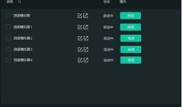 逍遥安卓模拟器工作室版v9.0.0逍遥模拟器手机版「逍遥安卓模拟器工作室版v9.0.0」