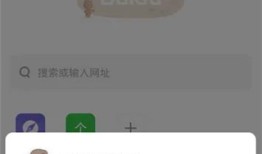 360极速浏览器手机版如何设置翻译引擎360浏览器手机版「360极速浏览器手机版如何设置翻译引擎」