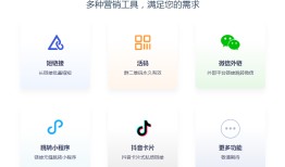 抖音跳转微信链接失败怎么办？为何老是失败？