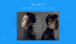 酷狗音乐  3.1.2酷狗手机版「酷狗音乐  3.1.2」