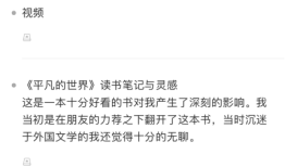 简单的手机记事本哪个好用？手机记事本「简单的手机记事本哪个好用？」