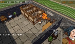 金庸群侠传3d重制版攻略-新手全流程详解 必看金庸群侠传单机手机版「金庸群侠传3d重制版攻略-新手全流程详解 必看」