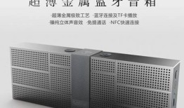 年度人气爆款 未来印象Lafine热卖蓝牙音箱蓝牙手机「年度人气爆款 未来印象Lafine热卖蓝牙音箱」