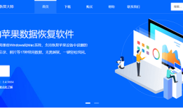 苹果手机通讯录突然没了怎么办？iPhone通讯录找回教程分享2018-12-14　　7487手机数据恢复大师免费版「苹果手机通讯录突然没了怎么办？iPhone通讯录找回教程分享2018-12-14　　7487」