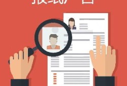 实时刊登：都市时报广告刊登费用报业登报中心一览表