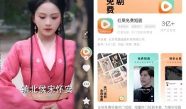 字节系再出“王炸”，“硬控”3亿人，1个月分钱2.5亿