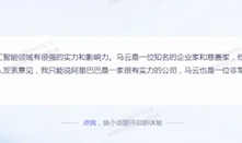 阿里通义千问、百度文心一言和ChatGPT大PK：灵魂拷问后结果意外
