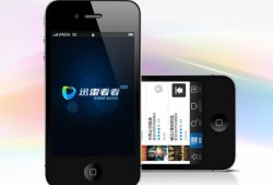 迅雷看看  5.6 For iphone手机迅雷app「迅雷看看  5.6 For iphone」