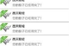 CF小苹果活动助手手机版安卓小苹果手机「CF小苹果活动助手手机版安卓」